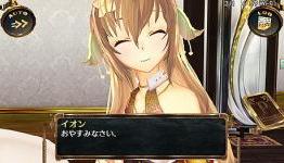 Surge Concerto Ciel nosurge: A Day With Ion