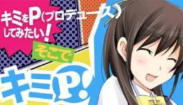 Infinite Stratos Author Yumizuru Works with Fans on Kimi P!