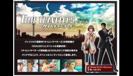Guild 01 Time Travelers Demo Officially Announced