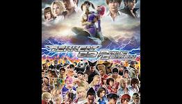 Tekken 3D Prime Edition – Review [PassioneVideoludica]