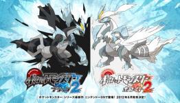Pokemon Black and White 2 – Nintendo Direct Trailer