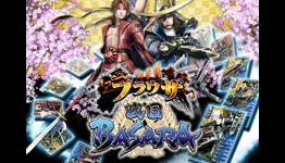 Sengoku Basara Mobile Phone, Browser Games Revealed