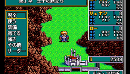 Cave Story 3D For Japan Has Retro Game Collaboration With Falcom