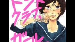 JManga Adds Nudist Shoujo Manga “Don’t Cry, Girl”
