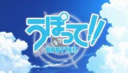 HiTOKEN: Upotte!! [First Impressions]