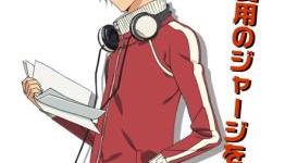 Bakuman Manga’s Akito Jersey to Be Sold This Month