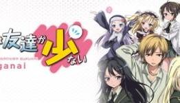 Haganai Gets New Original Video Anime on September 26