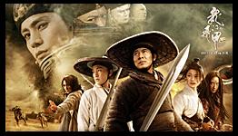 Flying Swords of Dragon Gate Hitting IMAX in September