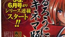 Viz Media’s Shonen Jump Alpha Adds New Rurouni Kenshin Manga