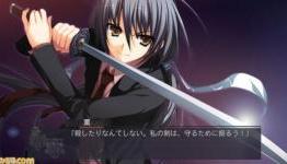 5pb. Brings Akatsuki no Goei Trilogy to PS3 and PSP