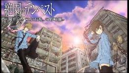“Zetsuen no Tempest” Anime Site Opens, Airs This Fall