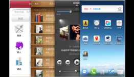 Baidu says to launch new smartphone next week