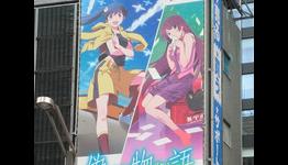 Feature: Anime/Game Street Ads in Akihabara: May 2012
