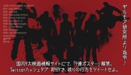 Moribito Designer Asou to Draw 009 Re:Cyborg Manga