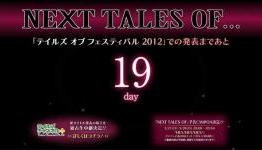 Next Tales of countdown site launched