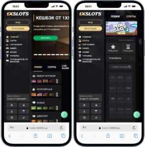 Казино без верификации 1xSlots