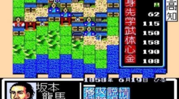 Console Archives Ishin no Arashi Launches April 16th