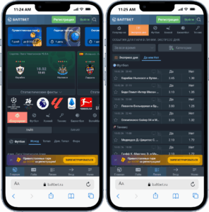 Мобильные страницы БК Baltbet