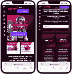 Мобильные страницы казино Kent Casino