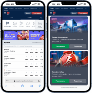 Мобильные страницы БК Marathonbet