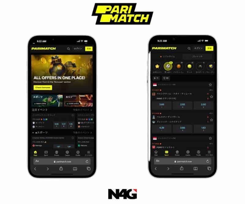 Parimatch（パリマッチ）