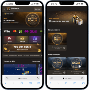 Мобильные страницы казино Sol Casino