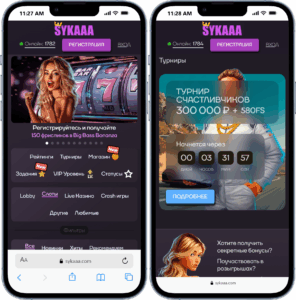 Мобильные страницы казино Sykaaa Casino