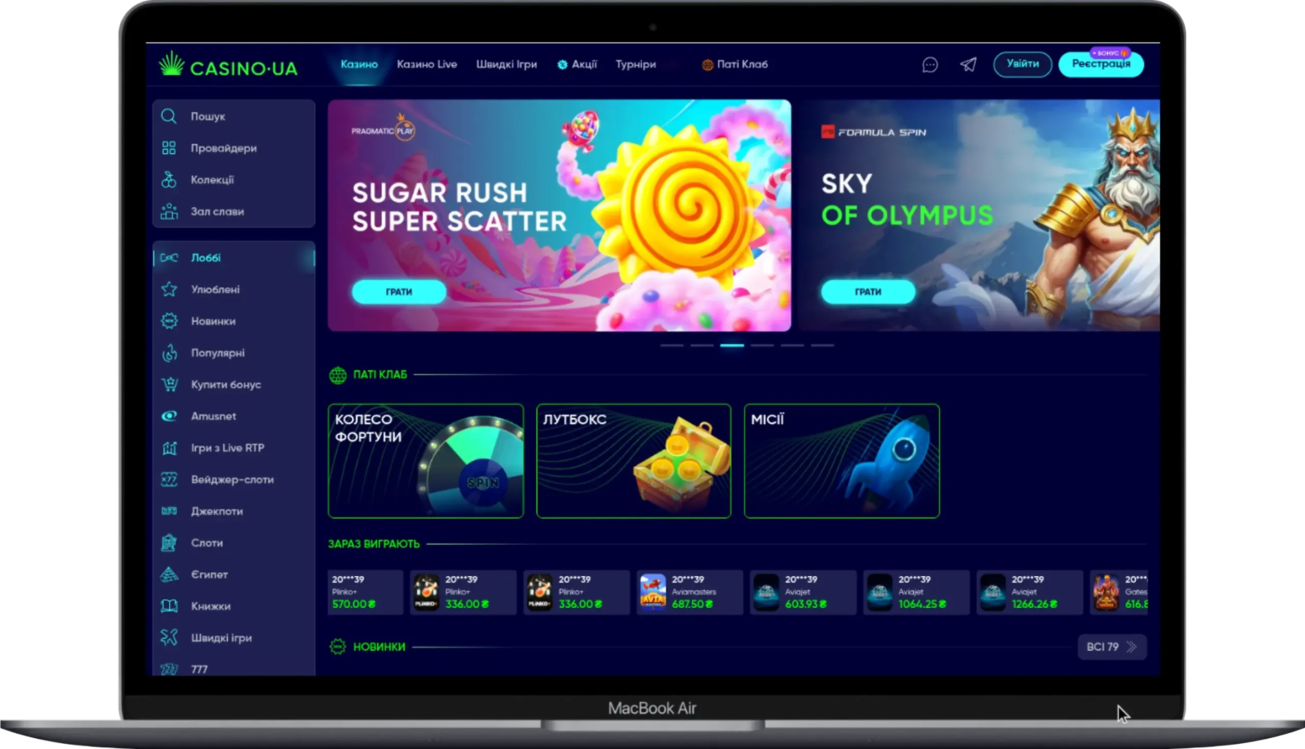 casino.ua - популярне в Україні онлайн-казино