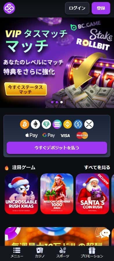 coincasino_home