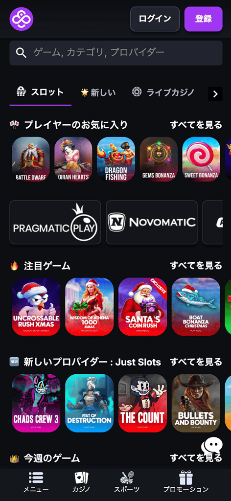 coincasino_casinogame