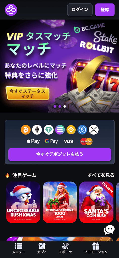 coincasino_home
