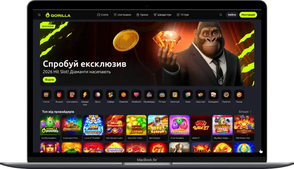 Рейтинг найкращих онлайн казино України