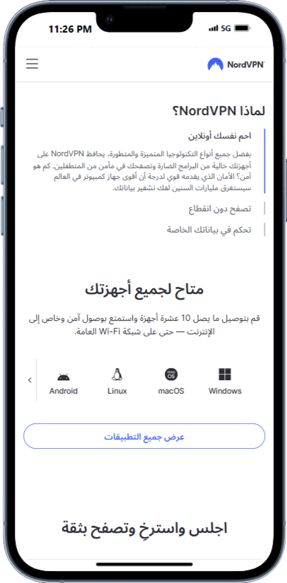 افضل موقع كازينو اون لاين للاعبين العرب في 2026