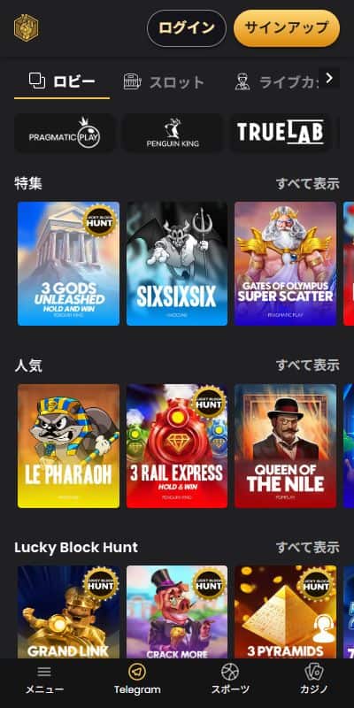 ラッキーブロックのゲームロビー