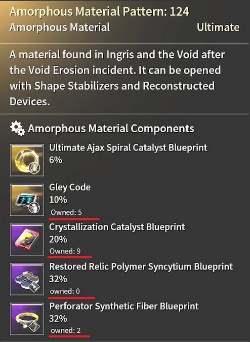 The First Descendant screenshot of amorphous materials with number of owned items