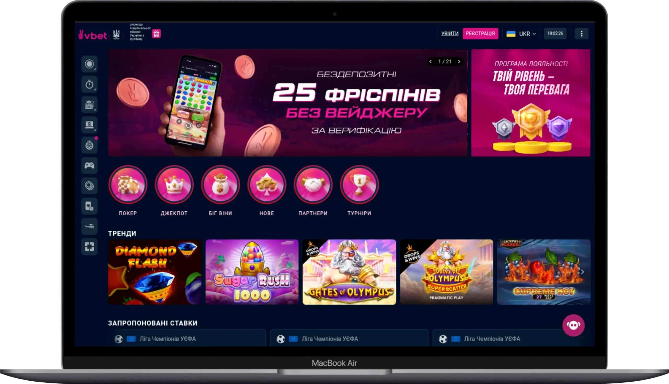 vbet.ua - ліцензійне казино в Україні