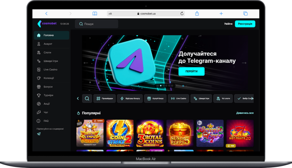 Головна сторінка легального казино Cosmobet
