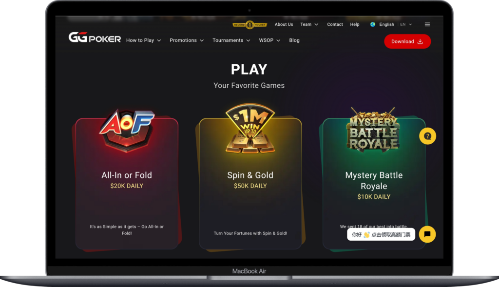 Головна сторінка легального покер-руму GGPoker