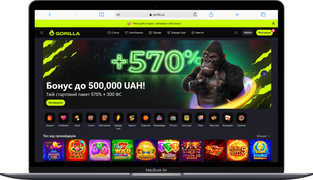 Головна сторінка казино Gorilla