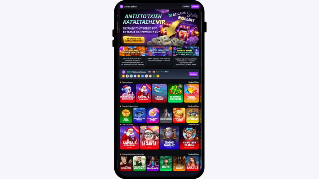 coincasino n4g καινουργια online casino 