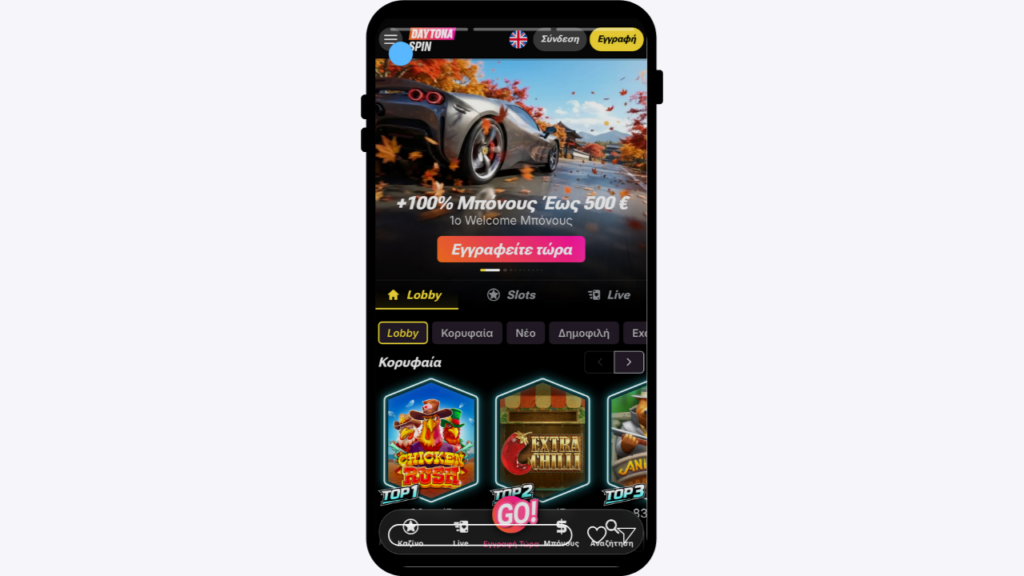 Daytona spin νεα online casino