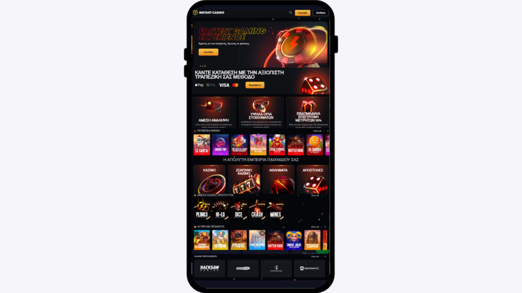 instant casino