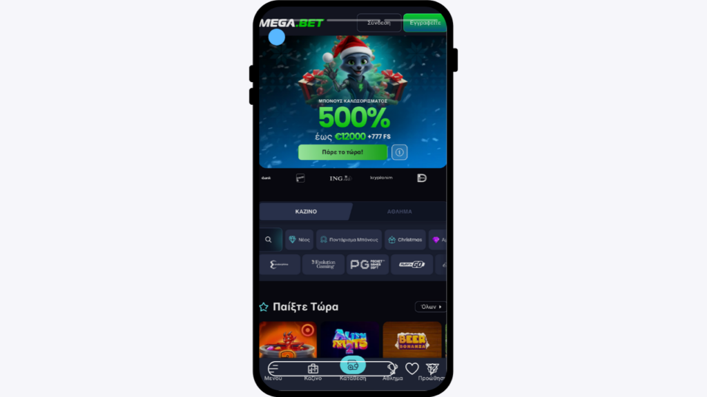 megabet καινουργια online casino 