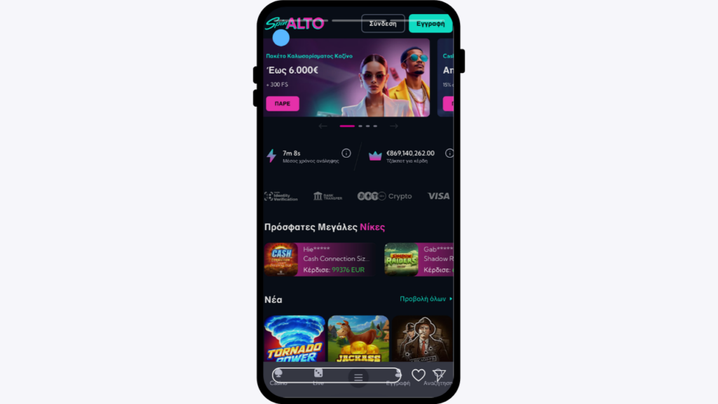 spinalto casino n4g καινουργια online casino